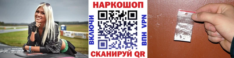 Меф мяу мяу Балабаново