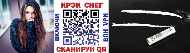 КОКАИН 98%  Купить закладки  Балабаново 