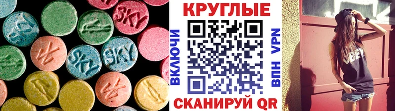 Купить  Балабаново  ЭКСТАЗИ Punisher 