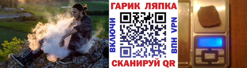 ГАШИШ хэш  Купить закладки  Балабаново 