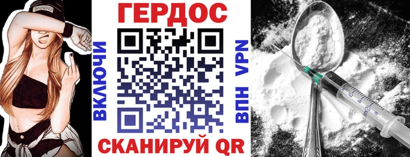 Купить где  Балабаново  ГЕРОИН герыч 