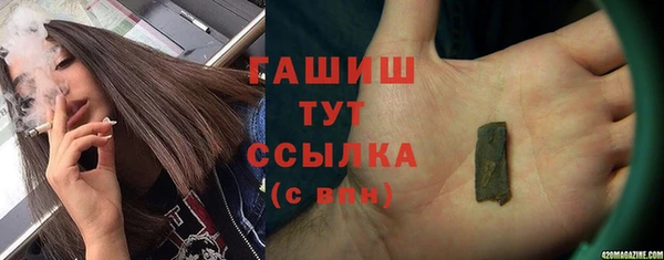 mix Армянск