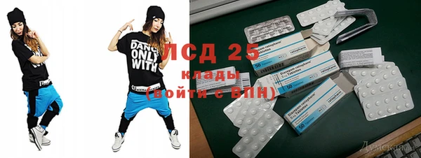 mix Армянск
