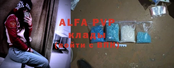 мяу мяу кристалл Аркадак