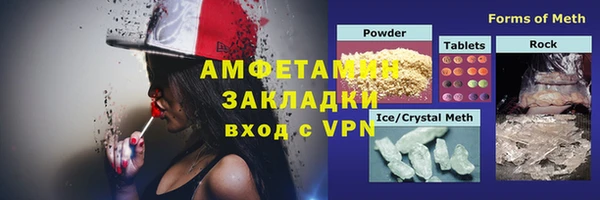 марки lsd Баксан
