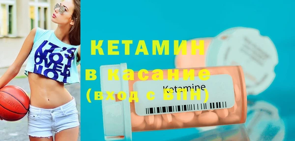 мяу мяу кристалл Аркадак