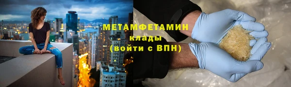 mix Армянск