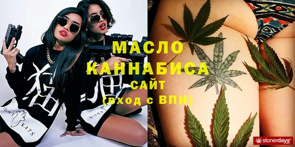mix Армянск
