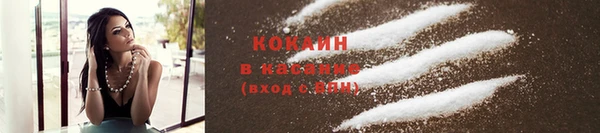 mix Армянск