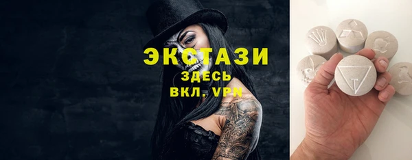 мяу мяу кристалл Аркадак