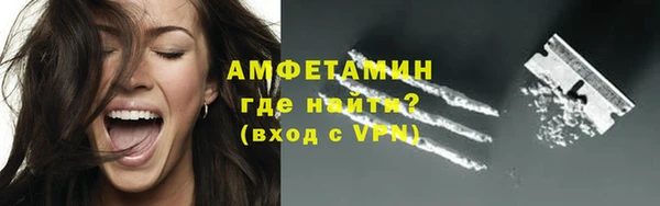 мефедрон мука Балахна