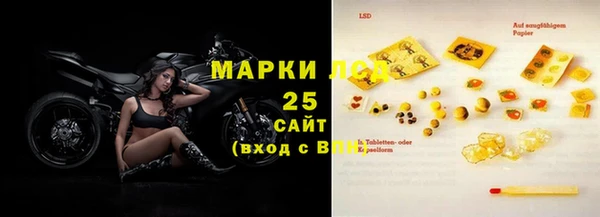 мяу мяу кристалл Аркадак