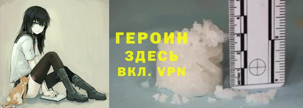 мяу мяу кристалл Аркадак