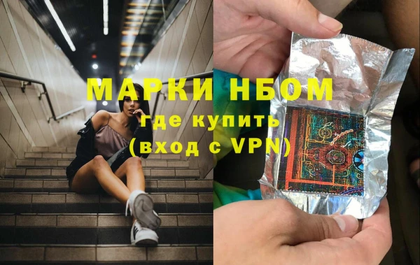 мяу мяу кристалл Аркадак