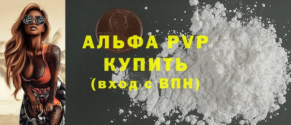 мяу мяу кристалл Аркадак