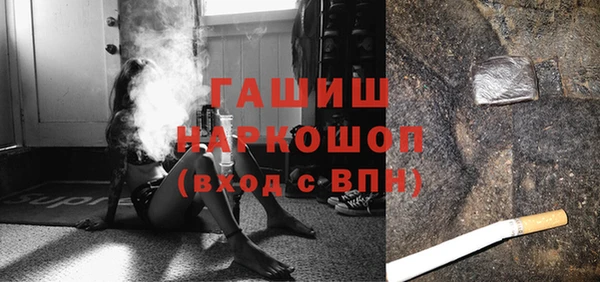mix Армянск