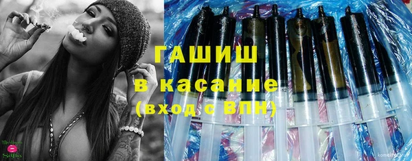 мяу мяу кристалл Аркадак