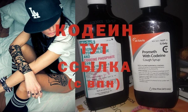 mix Армянск