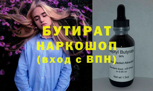 прущий лед Арсеньев