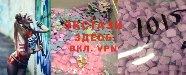 мефедрон мука Балахна