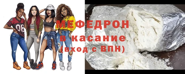 mix Армянск
