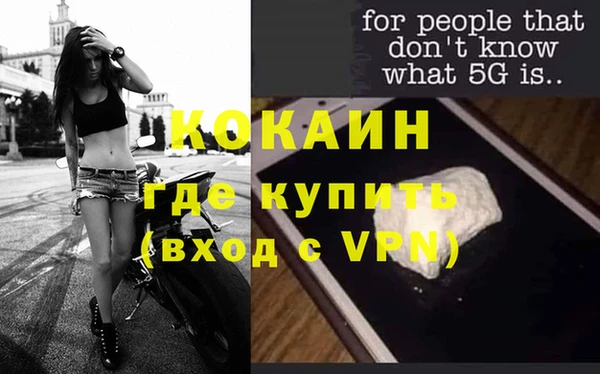 прущий лед Арсеньев