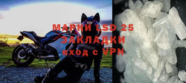 mix Армянск