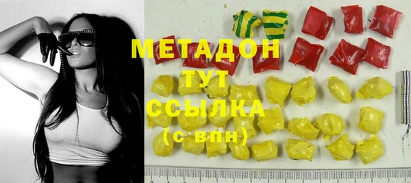 mix Армянск