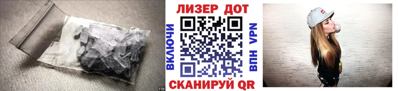 Купить закладки  Балабаново  LSD-25 экстази кислота 