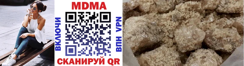 MDMA crystal  Купить закладки  Балабаново 