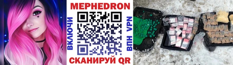 МЯУ-МЯУ 4 MMC  Купить  Балабаново 