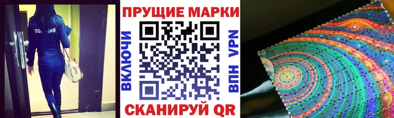 Марки N-bome 1,8мг Балабаново