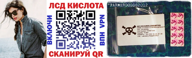 Марки N-bome 1500мкг  Купить где  Балабаново 