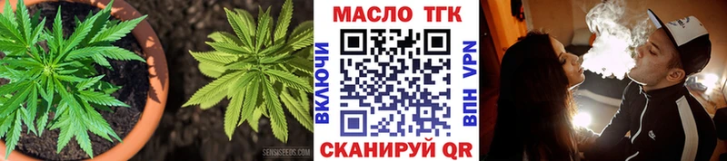 Дистиллят ТГК гашишное масло  Купить где  Балабаново 